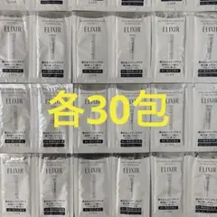 エリクシール（ELIXIR）の美白＆エイジングケアライン各30包