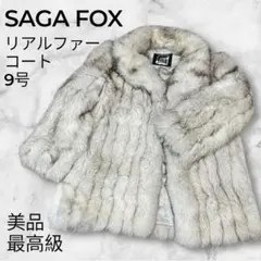 2025年最新】saga fox コートの人気アイテム - メルカリ