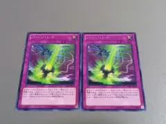 パージ・レイ ★ ノーマル ★ 遊戯王のサムネイル