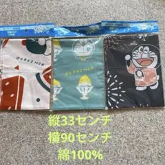 ドラえもん タオル 3枚セット