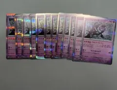 マシマシラ　12枚セット