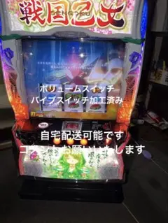 2026年最新】戦国乙女 実機の人気アイテム - メルカリ