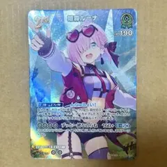 2026年最新】姫森ルーナ ヴァイスの人気アイテム - メルカリ