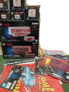 ストレンジャーシングス未知の世界vol.2 一番くじセット