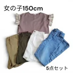 女の子 夏服 150cm 5点セット 半袖トップス150 GUパンツ150