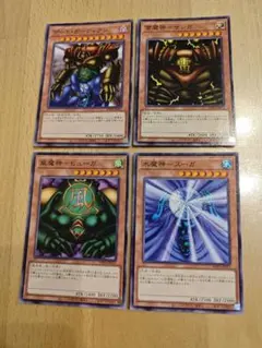 遊戯王 2期ブースター ノーマル - メルカリ