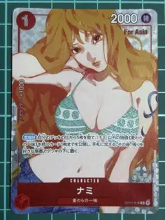 ワンピースカードゲーム ナミ アジア 海外 プロモ P-112 - メルカリ