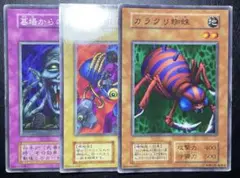 遊戯王　初期　ブースター　まとめ売り　7838