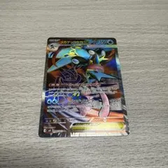 メガゲッコウガex SR MEGA 拡張パック ニンジャスピナー 098/083