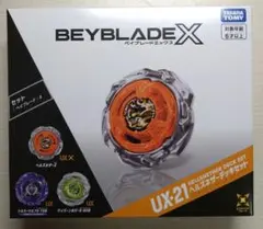 ベイブレードX　UX-21　ヘルズネザーデッキセット
