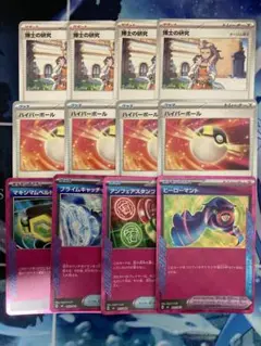 ポケモンカード　エーススペックまとめ売り