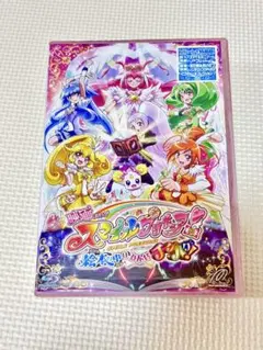 2025年最新】スマイルプリキュア blu-rayの人気アイテム - メルカリ