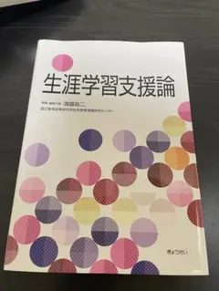 Item thumbnail for item 51e9b242-301c-41e6-b1f7-8b74e9ae1593