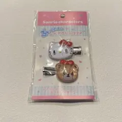 【新品未使用】ハローキティ ぷっくりったい ヘアクリップ シャンブル サンリオ