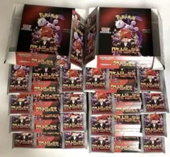 2026年最新】ロケット団の栄光空箱2箱の人気アイテム - メルカリ