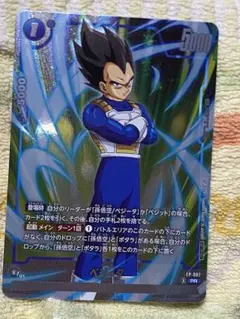 2026年最新】ドラゴンボールプロモーションカードの人気アイテム