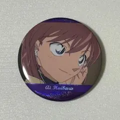 名探偵コナン　場面写トレーディングホログラム缶バッジ　灰原哀