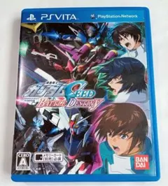 機動戦士ガンダムSEED BATTLE DESTINY
