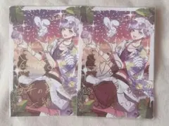 いれいす 初兎 ライブ 入場特典