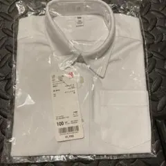 新品未開封　UNIQLO ファインクロスコンフォートシャツ 100 ホワイト