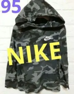 NIKE ベビー キッズ 95 長袖 トップス ロンティ フード付 迷彩柄