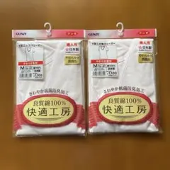 【GUNZE】　快適工房 V型三分袖スリーマー Mサイズ 2枚セットのサムネイル