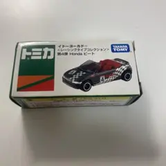 イトーヨーカドー特注トミカレーシングタイプコレクション 第4弾 ホンダ ビートのサムネイル