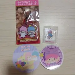 サンリオ　キキララ　リトルツインスターズ