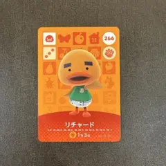 どうぶつの森　amiiboカード　リチャード