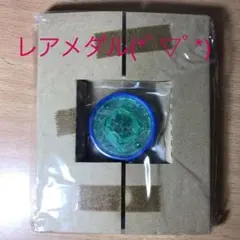 仮面ライダーオーズ　超レアメダル