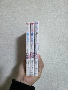 破局予定の悪女のはずが、冷徹公爵様が別れてくれません!