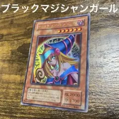 2025年最新】ブラックマジシャンガール レプリカの人気アイテム - メルカリ