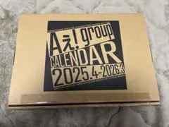Aぇ! group カレンダー 2025.4 2026.3 トレカなし