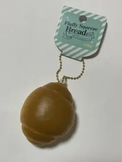 「squishy」超ふっかふか！やわらかパンスクイーズBC　バターロール