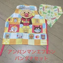 アンパンマン エプロン 110サイズ バンダナ付き