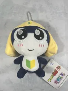 ケロロ軍曹 ますこっちょ ケロロ ぬいぐるみ マスコット 新品 - メルカリ