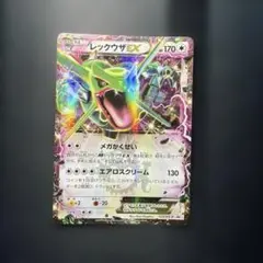 レックウザEX P ポケモン 黒いレックウザキャンペーン キラ 122/XY-P