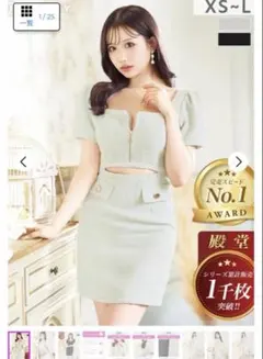 デイジー キャバドレス グリーンS