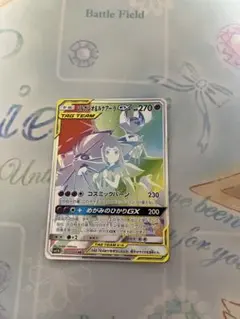 2026年最新】ソルガレオ＆ルナアーラgxの人気アイテム - メルカリ