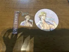スイパラ BROTHERS CONFLICT ブラコン 朝日奈要 セット
