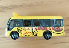 Item thumbnail for item c56d8b74-6bec-48e3-b668-d76bdf648b96