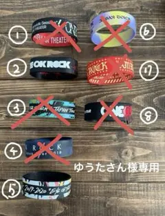 ゆうたさん様専用