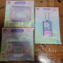 一番くじ すみっコぐらし ナイトアニマルパークへようこそ 3種セット