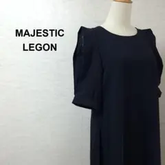 美品 マジェスティックレゴン ショルダースリット レース ドレス ネイビー