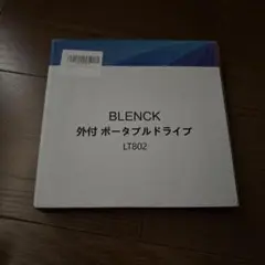 BLENCK 外付けポータブルドライブ LT802