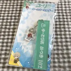 ユーリ!!! on ICE ルームキーホルダー ＊ ヴィクトル