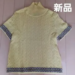 [新品未使用]EN VIVO アルパカ100% 半袖ニット イエロー