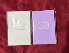 SEVENTEEN CARAT LAND 2020