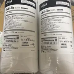 True Sleeper シングル抗菌掛け布団4枚、低反発枕2個セット売り