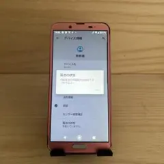シャープ AQUOS sense2 本体 E114
